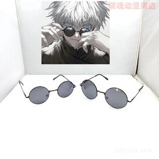 Jujutsu Kaisen Gojo Satoru cosplay khung đen kính cosplay phụ kiện anime cosplay kính