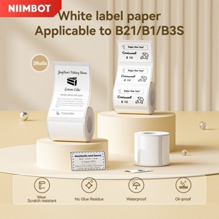 (3 Rolls)Niimbot Thermal Label Sticker Printing Tag Commodity Price Tag For B21/B1/B3S Printer