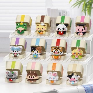 Khối xây dựng loạt thú cưng dễ thương Khối đồ chơi lễ hội quà tặng cho bé trai bé gái