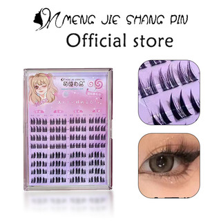 MengJieShangPin-Pure Desire Comics Lông mi giả tự nhiên 12mm