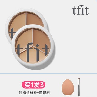 Kem che khuyết điểm dưỡng ẩm 3 màu TFIT che khuyết điểm, vết mụn, quầng thâm kèm cọ 270
