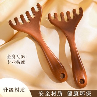 6 Móng Vuốt Đầu Massage Lược 1 Nhựa Tự Nhiên Cạo Da Đầu Dính Cơ Thể Cổ Chân Gua Sha Lược Chăm Sóc Mắt Dụng Cụ Nâng Cơ Mặt SPA Thư Giãn Massage Giảm Căng Thẳng Dụng Cụ Massage Gỗ Đàn Hương