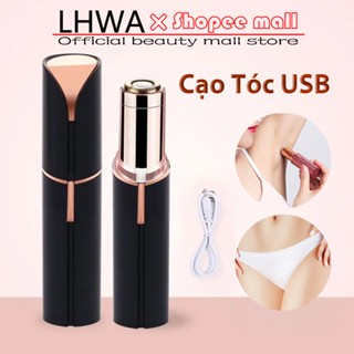 Nước Tẩy Son Môi Điện Cầm Tay LHWA Thiết Kế Dành Cho Nữ Máy Cạo Lông Đa Năng Vùng Kín Vùng Nách