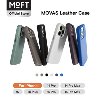 MOFT Snap Phone Case MOVAS™Ốp điện thoại MOFT có thể tương thích với mọi phong cách