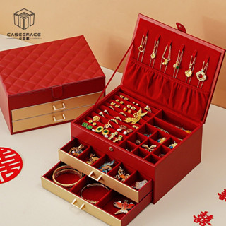 Casegrace Cưới Trang Sức Hộp Dành Cho Nữ Bé Gái Da PU Trang Sức Hộp Sắp Xếp 2 Ngăn Kéo Hộp Bảo Quản Trang Sức Lớn Cho Vòng Cổ Bông Tai Hộp Nhẫn