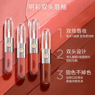 Son bóng đôi môi KIKO 103#108#126#127 128 # Lipstick Mirror Liquid Milk Tea Bean Paste Clear Lip glass