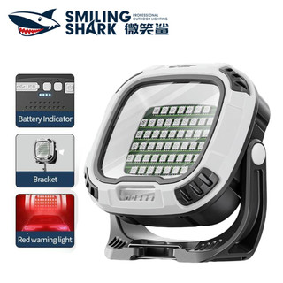 Smile Shark GZ0892 Đèn pin LED Nam châm siêu sáng Đèn làm việc Type-c Sạc nguồn sáng nhiều màu Chiếu sáng chống nước, ngoài trời, cắm trại, làm việc cần thiết