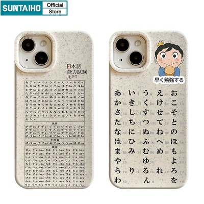 Suntaiho Ốp lưng Iphone Đẹp Cute Thẩm Mỹ Độc Đáo Vỏ Điện Thoại Họa Tiết Bé Trai Nhật Bản Silicon Mềm Cao Cấp Chống Sốc Cho Iphone 15 14 12 13 11 Pro Max IP 7 8 Plus Iphon X Xs XR Xs Max Ốp Lưng
