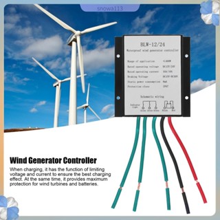 Bán nóng Bộ điều khiển tuabin máy phát điện gió BLW‐12/24 400W chỉnh sạc pin chống nước