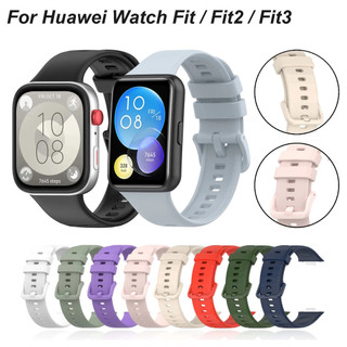 Dây đeo silicon cho Huawei Watch Fit 2 3 / Fit New /SE /Special Edition /Fit2/Fit3 Special Edition Phiên bản đặc biệt Dây đeo thể thao chống nước thời trang Dây đeo cổ tay thể thao thay thế Vòng đeo tay