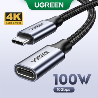  Cáp nối dài USB C UGREEN Bộ mở rộng USB C 3.2 Dây bện Nylon loại C Nam sang Nữ Sạc 100W Truyền 10Gbps Tương thích với Trung tâm sàn hơi nước MacBook Mini 2023   Pro iPad 