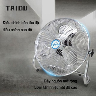 TAIDU Quạt Điện Để Bàn Công Nghiệp Quạt Điện Gia Dụng Hướng Gió Điều Chỉnh Góc Lớn Cấp Gió Đường Dài