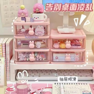 Hộp bằng nhựa có nhiều tầng với ngăn kéo nhỏ đựng/Văn Phòng Phẩm Để Bàn Tiện Lợi