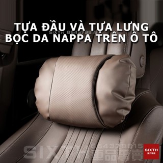 Gối tựa đầu ô tô tựa đầu da NAPPA tựa đầu maybach hỗ trợ thắt lưng xe hỗ trợ thắt lưng ô tô gối kê cổ ô tô Tựa đầu đục lỗ thoáng khí