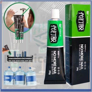 Keo dán đa năng siêu dính, Keo thay thế gai giày thủy tinh siêu gỗ, Ống 30g, 60g