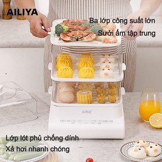 AILIYA Nồi hấp điện nồi hấp đa năng nồi hấp gia đình nồi hầm công suất lớn nồi hấp đa năng điện