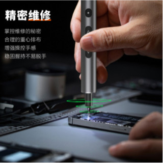 48 chiếc s2 hợp kim mũi tua vít điện đa năng dụng cụ sửa chữa đồ gia dụng đồ chơi gundam