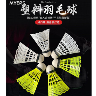 Myers cầu lông syp23c03t0 30z240725
