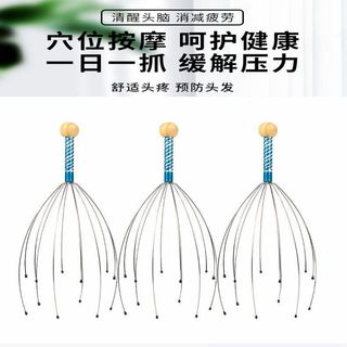 Đầu Máy Mát Xa Da Đầu Cổ Da Đầu Massage Cầm Tay Massage Bạch Tuộc Thiết Bị Giải Phóng Căng Thẳng Thư Giãn Dụng Cụ Massage Thiết Bị Massage Máy Mát Xa Toàn Thân Đầu Dụng Cụ Massage