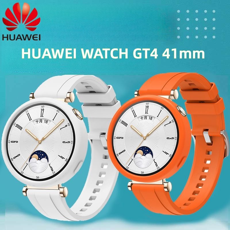Thích hợp cho Vỏ bảo vệ HUAWEI Watch GT4 Dây đeo silicon mềm màu trơn HUAWEI Watch GT4 (41MM) Vỏ bảo