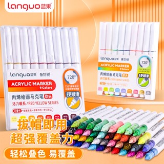  Languo Acrylic Mark thẳng chất lỏng dung lượng lớn bút đánh dấu an toàn và thân thiện với môi trường Bút vẽ trẻ em có thể xếp chồng lên nhau 81 màu 