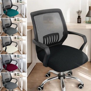 Thời Trang Game Thủ Ghế Bao Spandex Độ Đàn Hồi Văn Phòng Co Giãn Ghế Máy Tính Bao Chơi Game Chống Bụi Ghế Bọc Vinh Quang