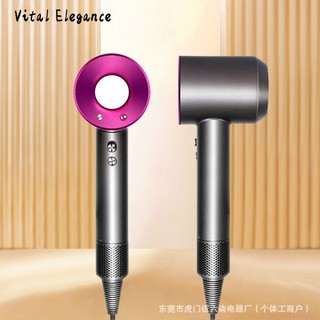 Vital Elegance Máy sấy tóc tốc độ cao Máy sấy tóc ion âm Máy sấy tóc chăm sóc tóc