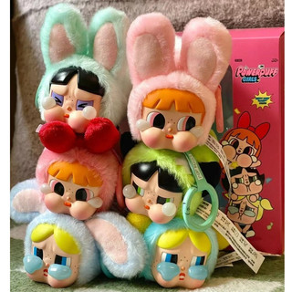Pop Mart Crybaby Móc khóa Powerpuff Girls Plush Series 3D Sang trọng Ba lô Mặt dây chuyền