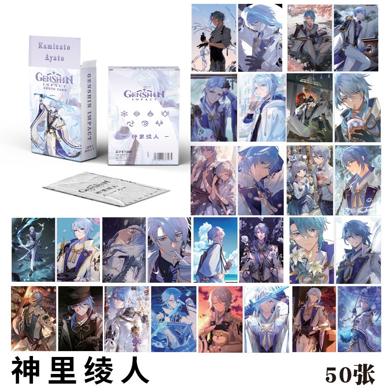 50 cái / bộ Thẻ Genshin Impact Kamisato Ayato LOMO