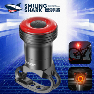 Smile Shark CW7154 Đèn xe đạp Đèn hậu xe đạp thông minh Cảm biến rung, cảm biến phanh 5Mode Type-c Sạc ngoài trời, đèn đuôi đi xe chống nước, đi đêm