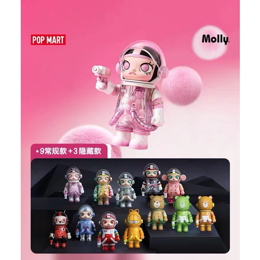 MEGA SPACE MOLLY Kỷ niệm Series 3