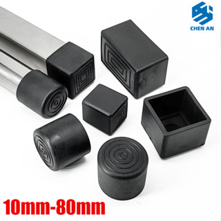 10mm-80mm Hình Chữ Nhật Nội Thất Chân rỗng Nắp Cao Su Bên Ngoài Tầng Chống Trầy Xước Bảo Vệ Ghế Chân Bao Silicon Hình Chân Miếng Lót