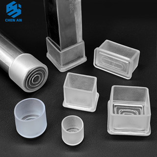 15mm-60mm Trong Suốt Hình Chữ Nhật Nội Thất Chân rỗng Nắp Cao Su Bên Ngoài Tầng Chống Trầy Xước Bảo Vệ Ghế Chân Bao Silicon Hình Chân Miếng Lót
