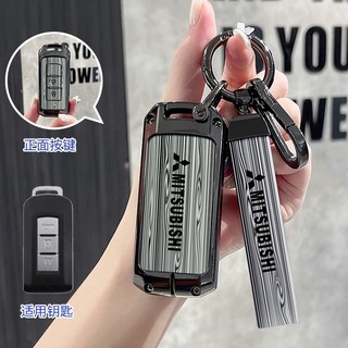 ốp chìa khoá xpander/Bọc Chìa Khóa Xforce/bọc chìa khoá outlander/ốp chìa khoá xe xpander 2023/, Outlander, Attrage, Mirage/Ốp Chìa Khoá Mitsubishi outlander triton