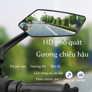 Gương chiếu hậu xe đạp, HD lồi, Xe máy Điện Xe đạp Đi xe đạp Gương chiếu hậu