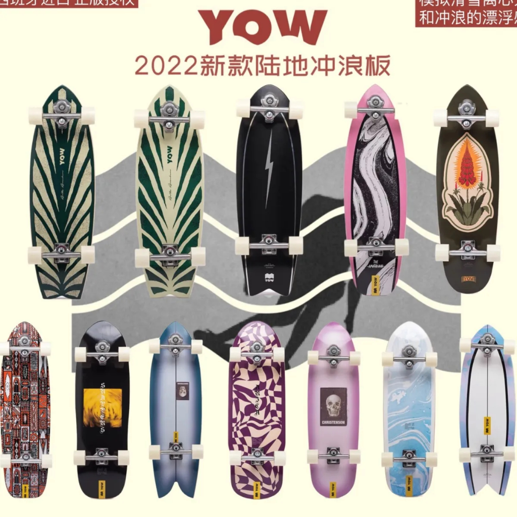 Yow SURF SKATE SKATE BOARD PRO CHẤT LƯỢNG HÀNG ĐẦU XUÂN BƠM XE MÁY BƠM SKATEBOARD BỘ ĐẦY ĐỦ MAPLES D