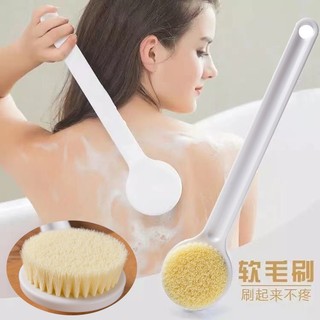  Cây Bàn Chải Cọ Lưng Cây bàn chải cọ lưng chà lưng Muji Nhật Bản 