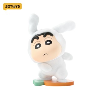 52TOYS Crayon Shinchan Animal Chachacha Series Blind Box Figure Toy
