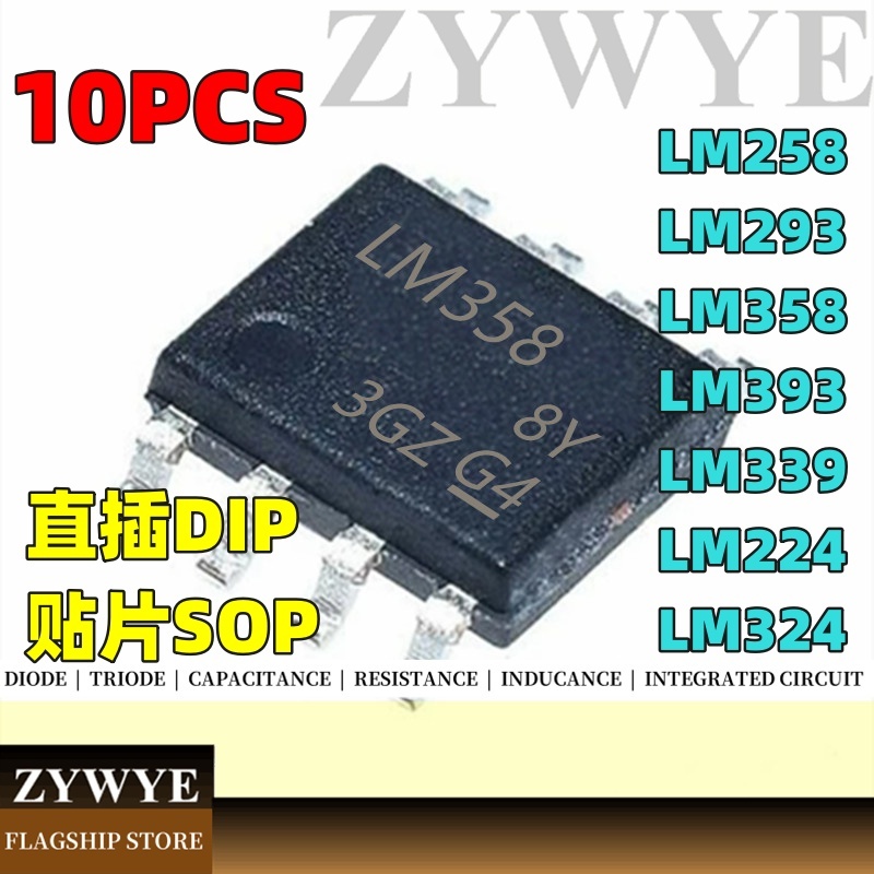20 Chiếc Thương Hiệu Mới Chính Hãng LM393 LM293 LM258 LM358 LM224DR LM339 LM324 DR SOP DIP Hoạt Động