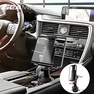 Giá đỡ điện thoại ô tô SEAMETAL Thích hợp cho giá đỡ cốc hàng trước Kẹp độc quyền, Tương thích với điện thoại di động