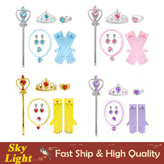 Set phụ kiện hóa trang công chúa Elsa Anna Rapunzel Belle Cinderella Sofia số lượng tùy chọn