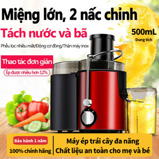 Máy ép trái cây nguyên hạt siêu mạnh Máy ép trái cây nguyên hạt siêu mạnh Máy ép trái cây chậm Khởi động mềm, tốc độ có thể điều chỉnh - Bảo hành 12 tháng