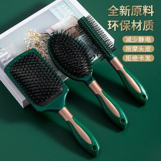  Bàn chải tóc Bàn chải tóc xoăn ướt Lược Massage Túi khí màu xanh đậm Lược tóc thẳng của phụ nữ quý phái Ion âm Học sinh Salon tóc xoăn Lược trang điểm đẹp