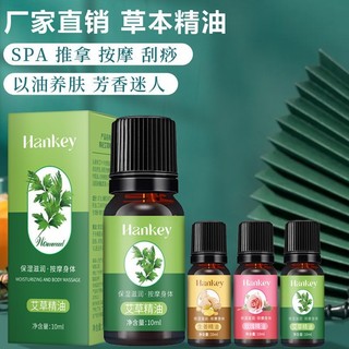 Dầu trị liệu 10mL Dầu Massage Gua Sha Tinh dầu Spa Essentials Dầu Massage thơm & thư giãn với mùi thơm cho cơ thể mặt trong hoa oải hương Gừng hồng ngải cứu