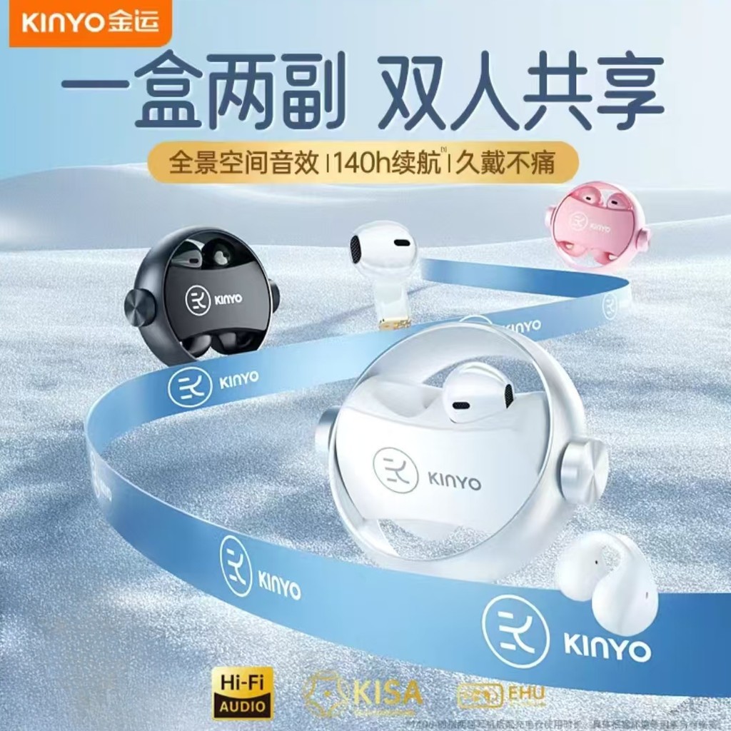 Tai Nghe 2 Trong 1 Thế Hệ Mới KINYO A20, Thiết Kế Vòng Xoay, Tích Hợp Micro Đàm Thoại, Nghe Nhạc