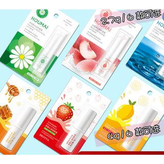 Son dưỡng ANDORSHOW Chioture Humei Vaseline giữ ẩm chống khô môi