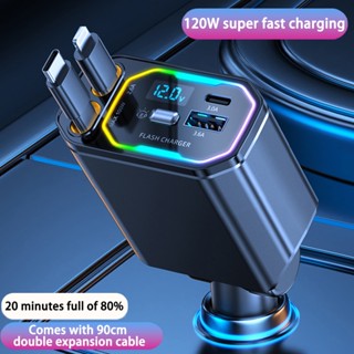 120w4 trong 1 Sạc Nhanh Xe Hơi Sạc USB C Cho iPhone Xiaomi Huawei Samsung Cáp Sạc Nhanh Thuốc Lá Bật Lửa Adapter, tẩu sạc nhanh ô tô