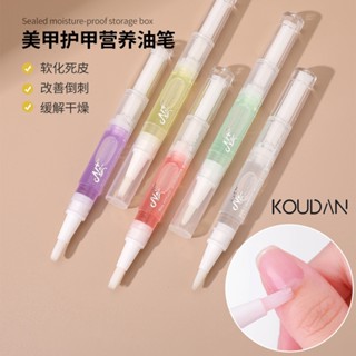  Bút Dầu Tẩy Tế Bào Chết Nuôi Dưỡng Móng Tay 