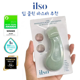 Ilso Tẩy Mụn Đầu Đen Mũi Tẩy Mụn Đầu Đen Dụng Cụ Trang Điểm