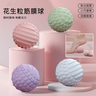 Bóng Massage Silicon Thư Giãn Cơ Bắp Acupoint Grip Ball Yoga Bóng Thể Dục Máy Mát Xa Bóng Fascia Bóng Chăm Sóc Sức Khỏe Tập Thể Dục Giảm Căng Thẳng Bóng Tập Gym Cho Bàn Tay Chân